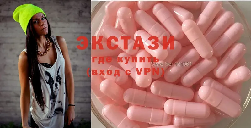 Ecstasy XTC  Пыталово 